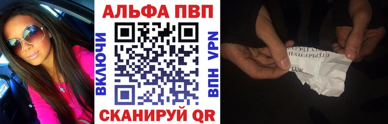 Купить  Суоярви  A-PVP Crystall 