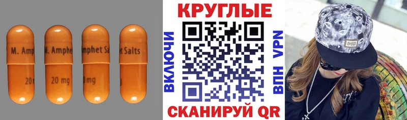 Купить  Суоярви  ЭКСТАЗИ MDMA 