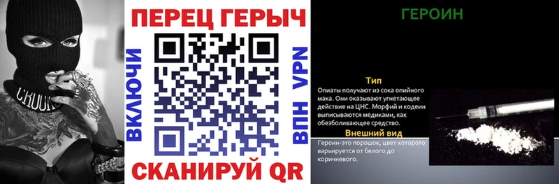 Купить закладки Суоярви Героин афганец