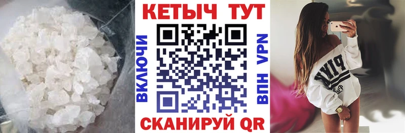 КЕТАМИН VHQ  Купить закладки  Суоярви 