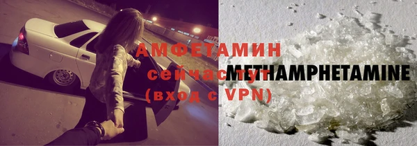 трава Киреевск