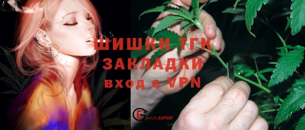 марки nbome Мурманск