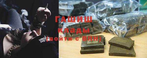 марки nbome Мурманск