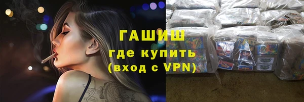 трава Кинешма