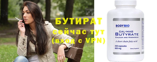 трава Киреевск