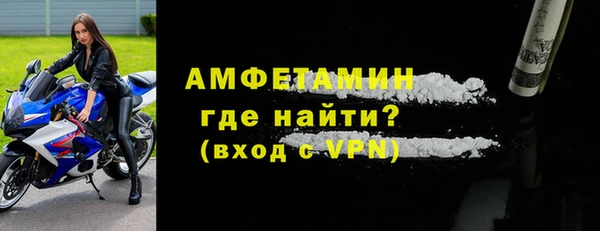MDMA Premium VHQ Нижневартовск