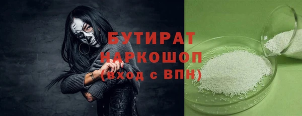 трава Кинешма