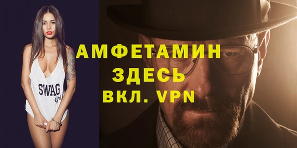 трава Кинешма