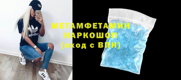марки nbome Мурманск