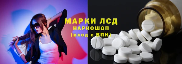 трава Кинешма