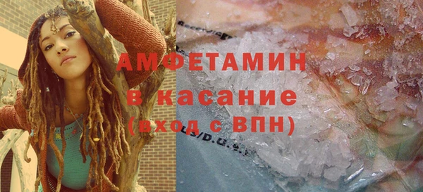 MDMA Premium VHQ Нижневартовск