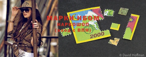марки nbome Мурманск
