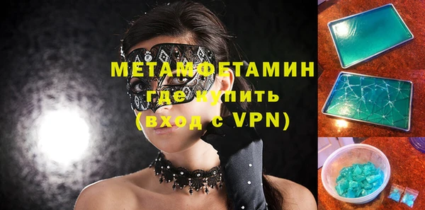 MDMA Premium VHQ Нижневартовск