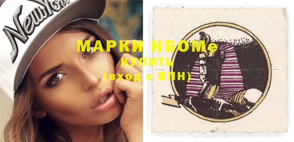 MDMA Premium VHQ Нижневартовск