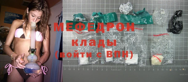 трава Киреевск