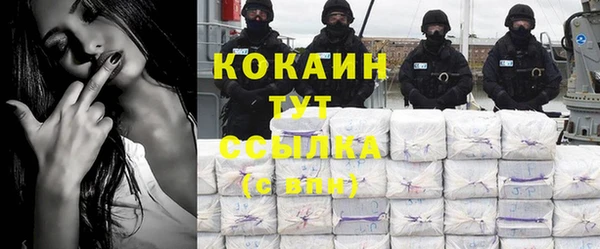 трава Киреевск