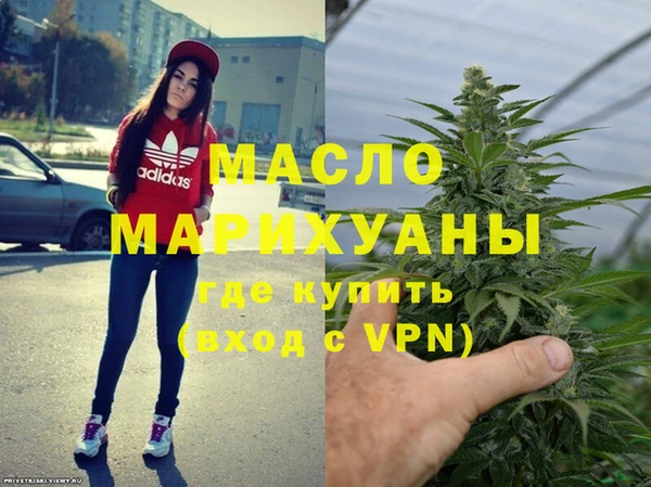 марки nbome Мурманск