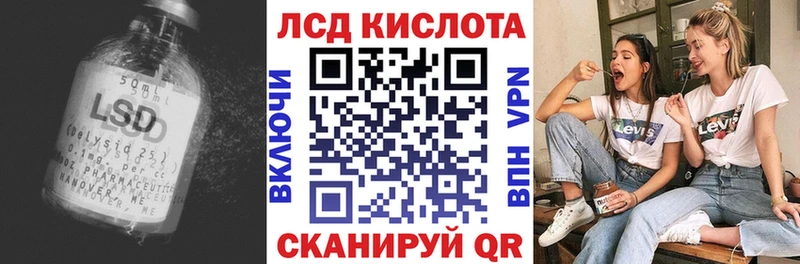 Купить закладки Суоярви LSD-25 экстази кислота