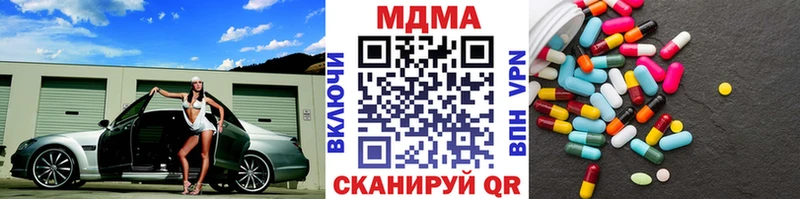 МДМА кристаллы  Купить где  Суоярви 