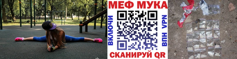 Купить закладки  Суоярви  Мефедрон кристаллы 