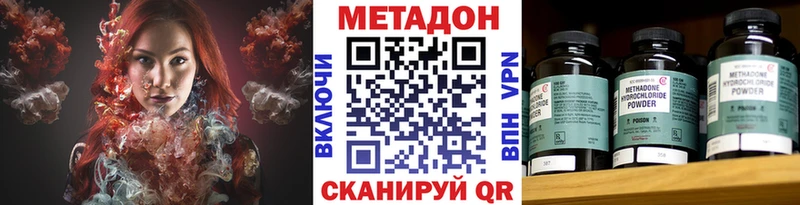 Метадон VHQ Суоярви