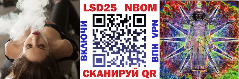 Купить где Суоярви Марки NBOMe 1500мкг